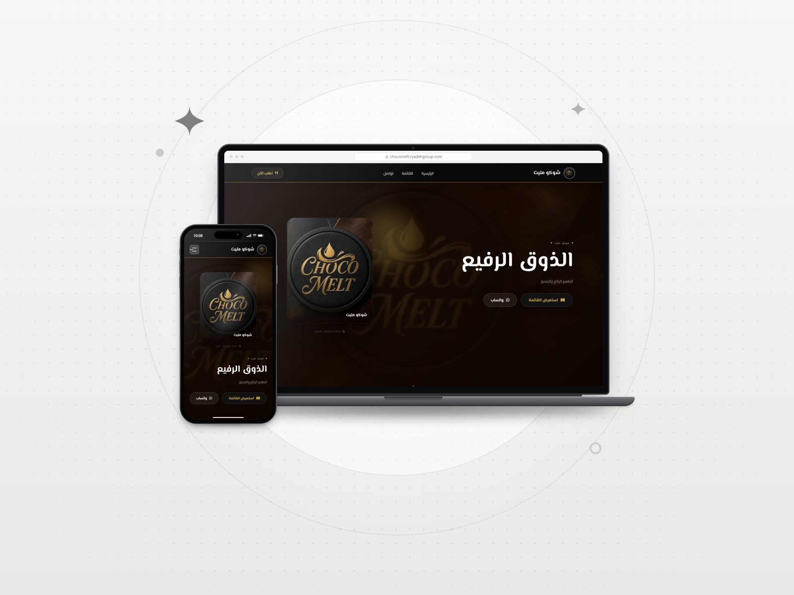 Choco Melt — Digital Menu & Ordering
