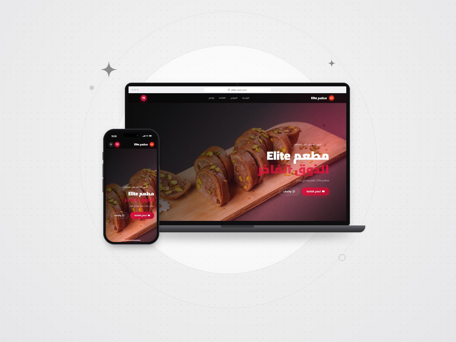 Elite Restaurant — Digital Menu & Ordering