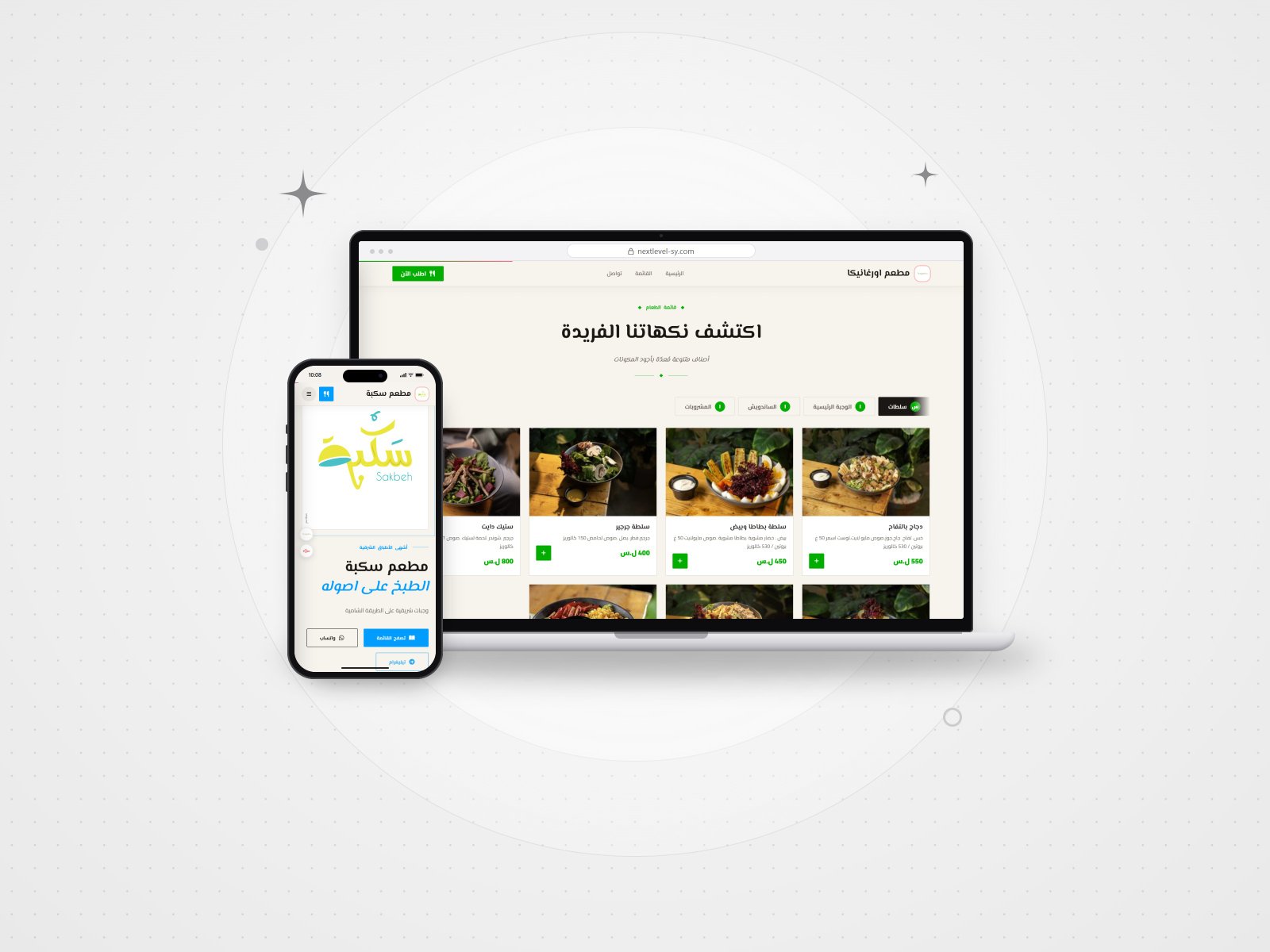 Next Level — Multi-Restaurant Digital Menu Platform